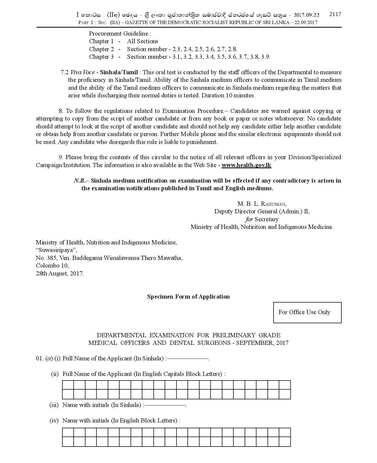 Departmental Examination for Preliminary Grade Medical Officers and Dental Surgeons (2017) - Ministry of Health, Nutrition & Indigenous Medicine